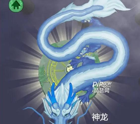 召唤神龙万宁版免广告破解版下载缩略图
