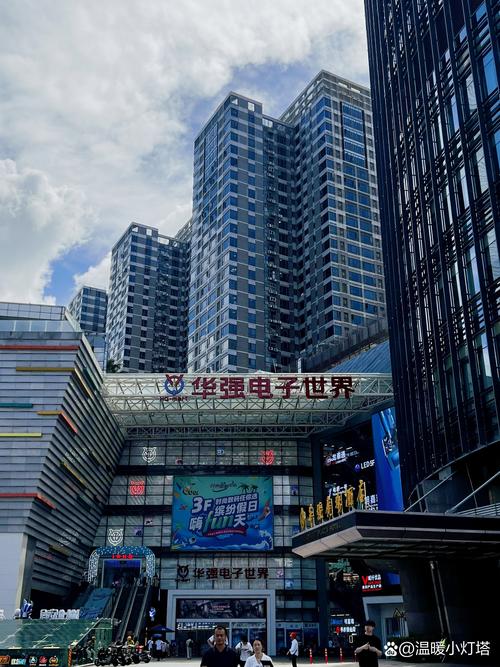 深圳华强北电子