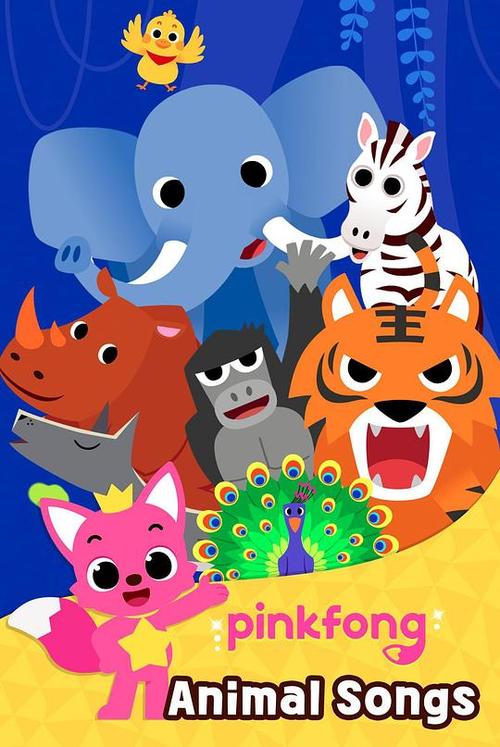 Animals歌词
