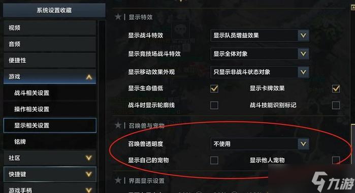 逆战自由视角按什么