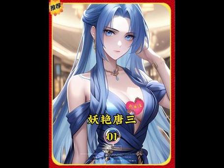 唐三变女生怀孕生孩子游戏截图
