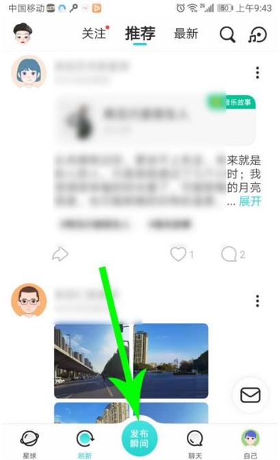 soul隐身有什么用