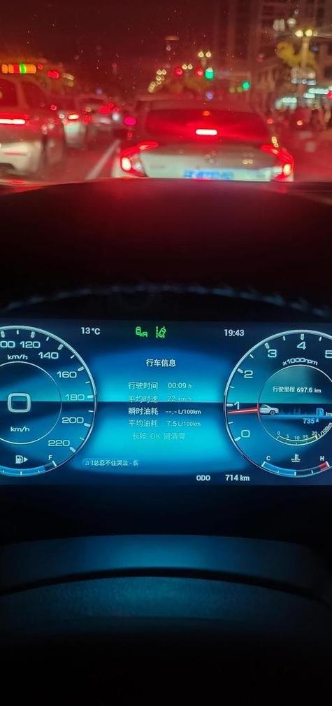 捷途x70油耗缩略图