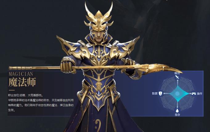 龙骑士拿什么武器