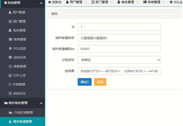 如何删除美团外卖收货地址截图
