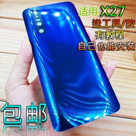 手机后盖原装和非原装的区别图标