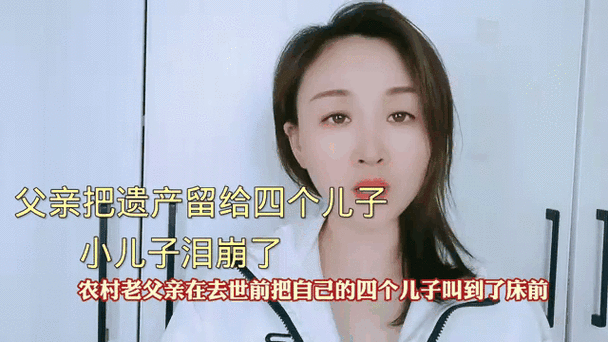 父亲的遗产(血亲全家桶)