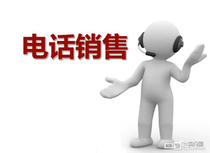 怎么弄到业主电话号码