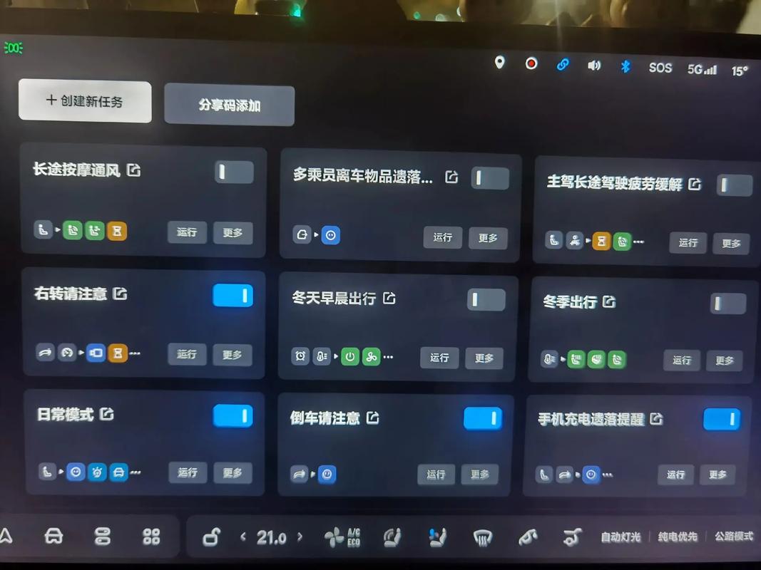 电脑打游戏任务栏无法关闭