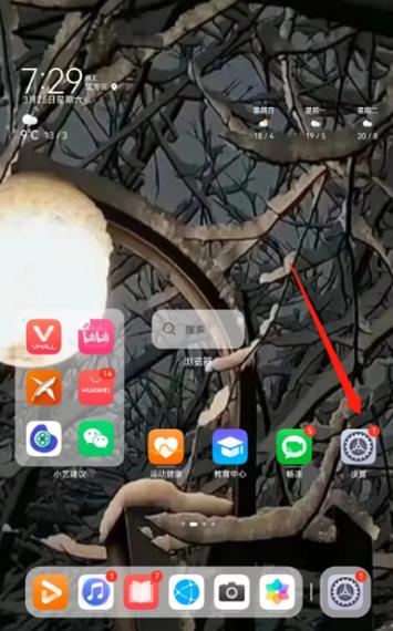 mate30浮窗设置方法