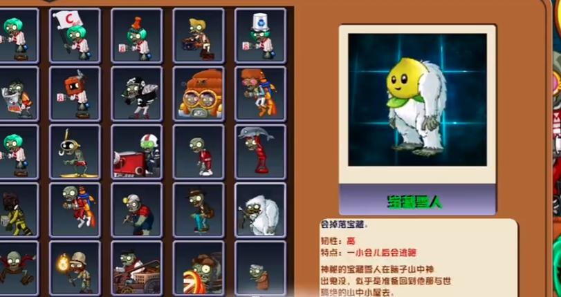 植物大战僵尸2的反恐精英cs nba2k18