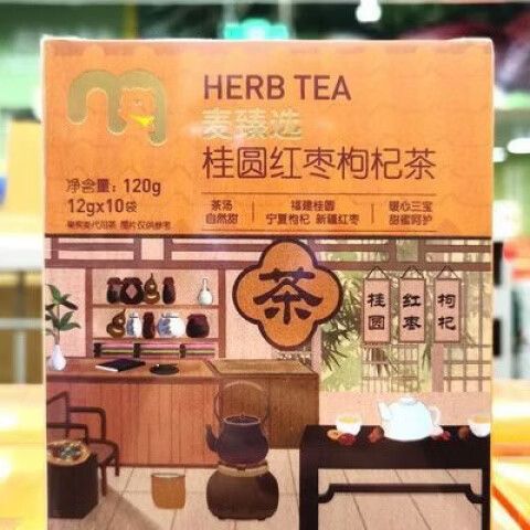 麦德龙公认最好三样东西
