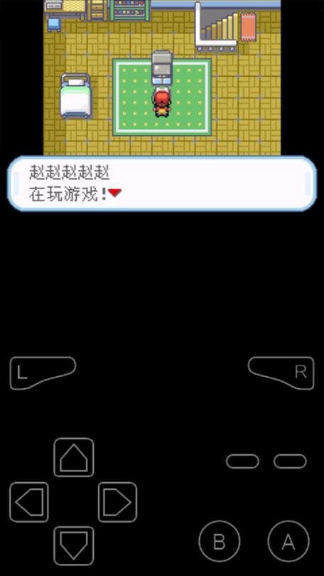 口袋妖怪叶绿完美版手机下载