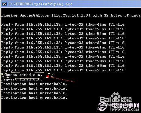 ac68u老是掉线