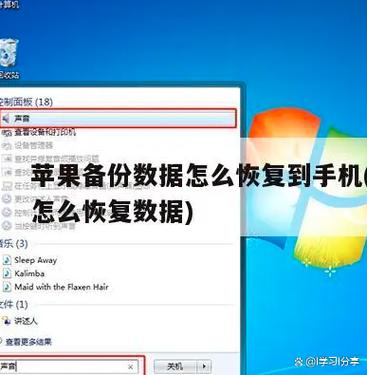英菲克i6恢复出厂设置教程