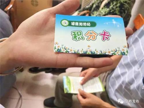 健康币兑换