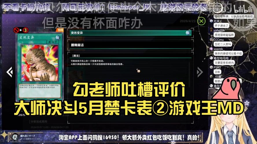 如何撤消美团评价