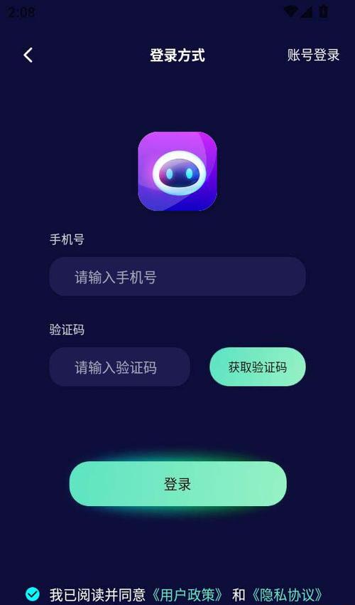 十大智能体app