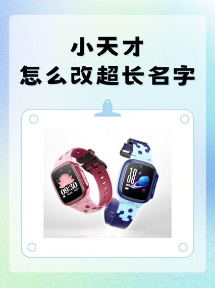 小天才怎么同步小学教材