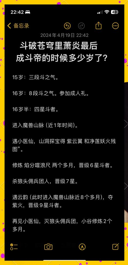 天龙八部虚空一天能刷几次