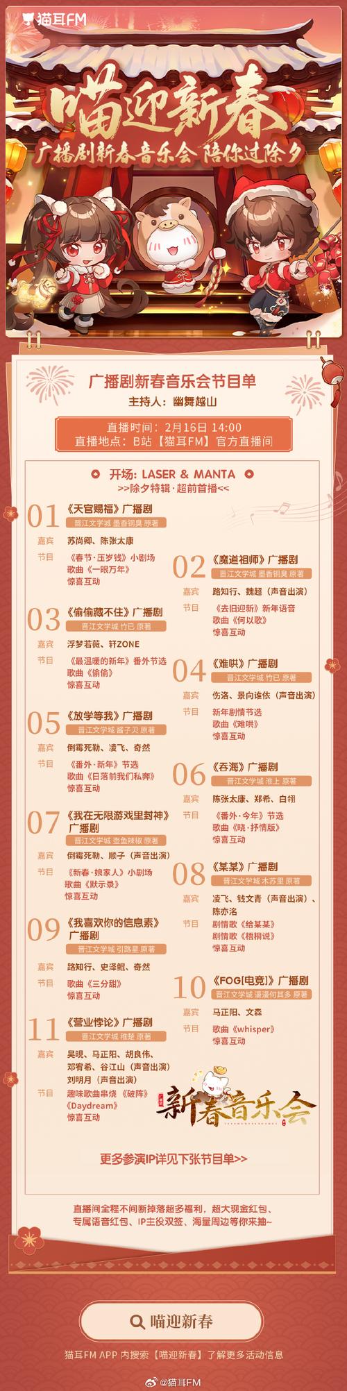 布偶Tv2026年下载口令