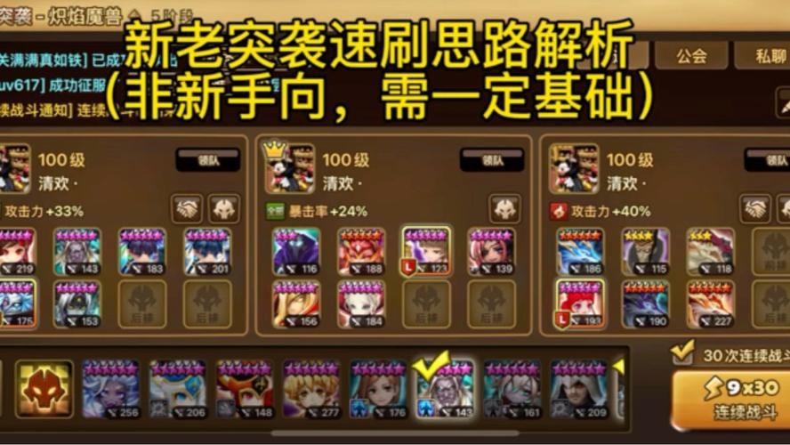 魔灵召唤暗法师阵容