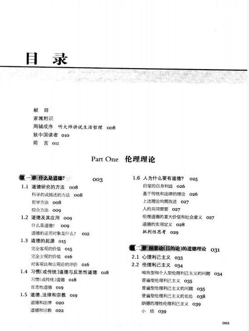 路径和目录的区别