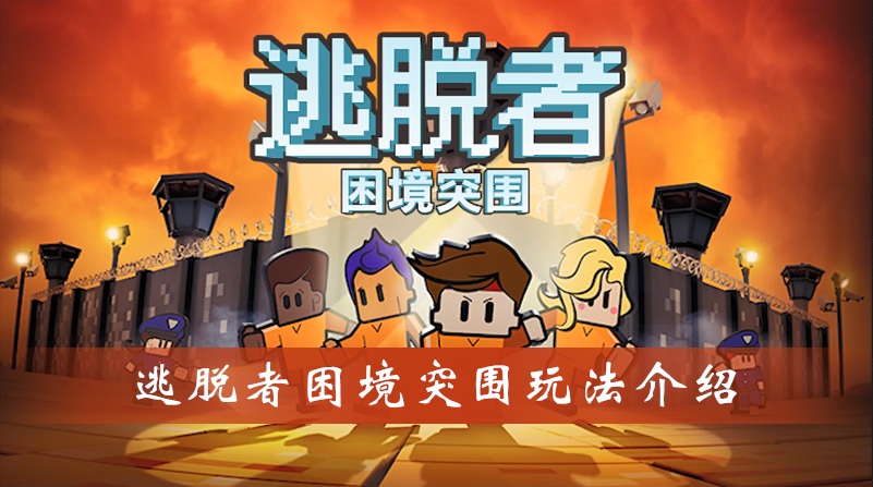 女主逃跑被皮带绑住囚禁