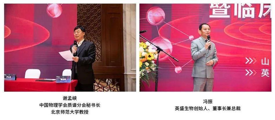 英盛科技