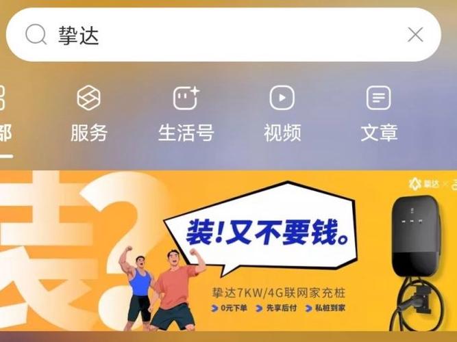 包安装和免费安装什么区别