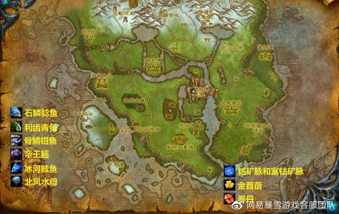 嚎风峡湾地图所有任务可接