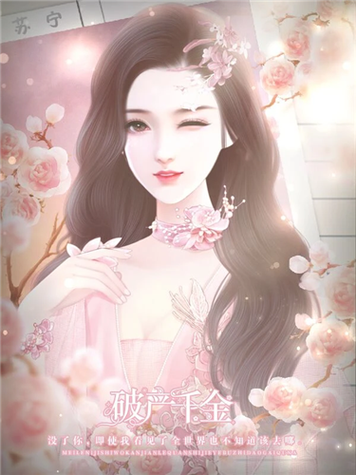 橙光游戏娜娜金手指