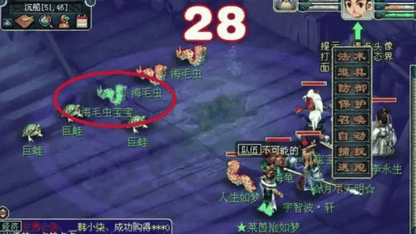 梦幻西游迭代个