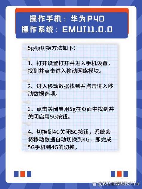 手机怎么连接5g无线网