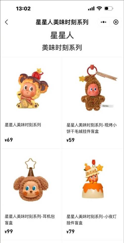 泡泡玛特正版多少钱一个