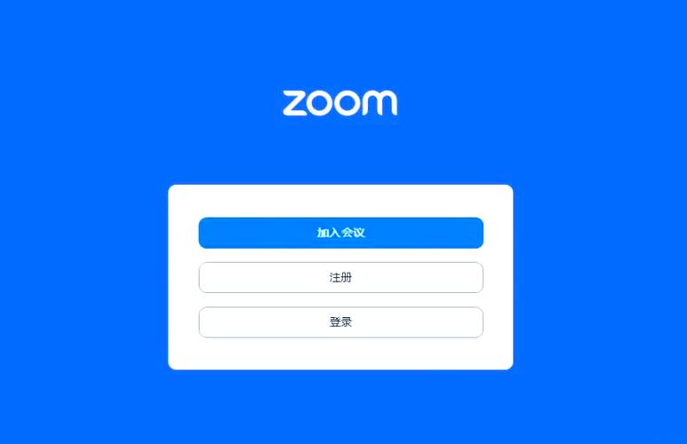 会议功能app