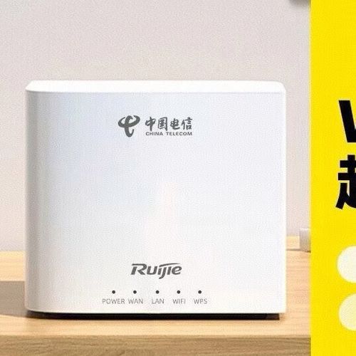 锐捷rg-ma2822