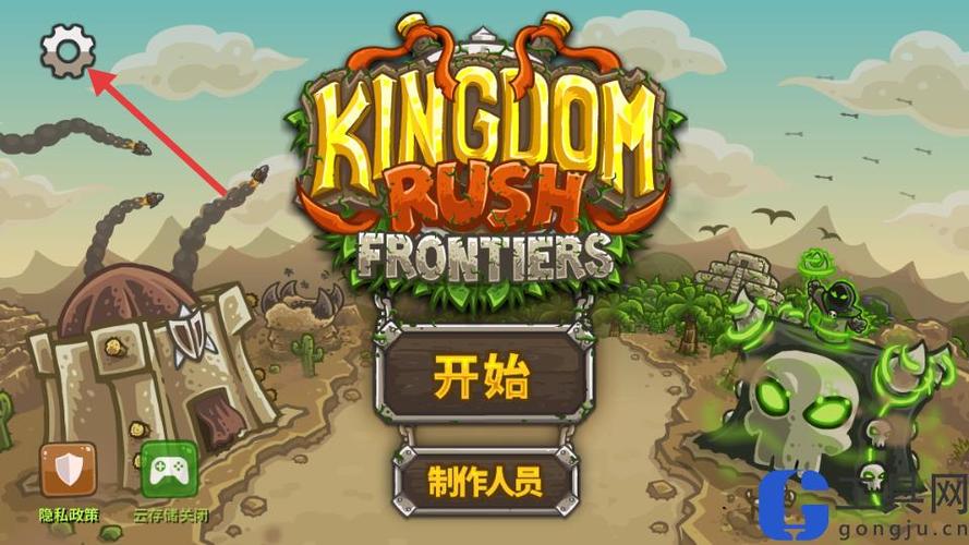 皇城突袭2游戏特色