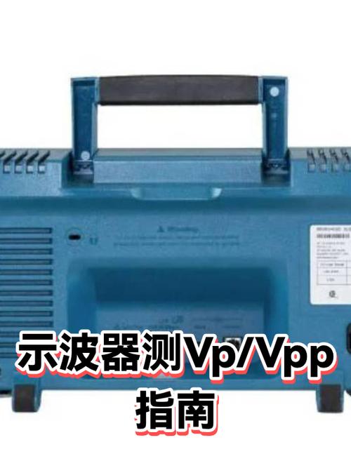 vp和vpp的区别