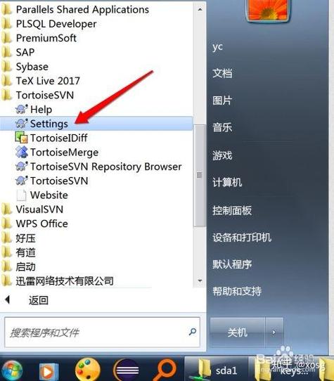如何解除角色重置
