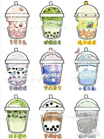 画奶茶