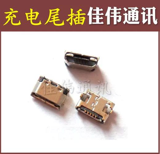 荣耀平板充电线是什么接口