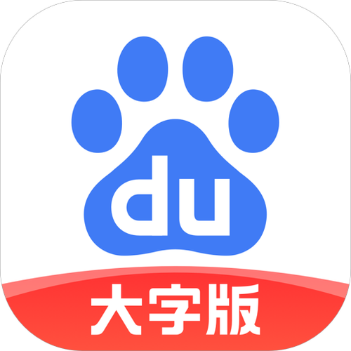 大字百度