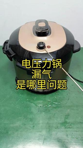 高压锅浮子阀弹不上去