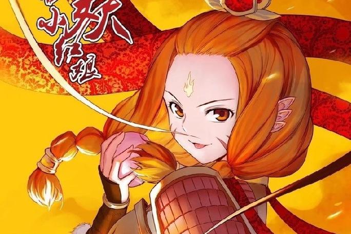 二小姐2
