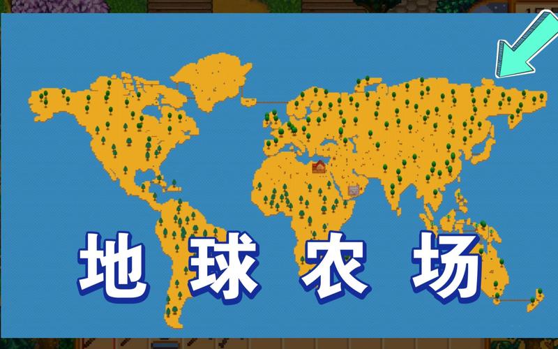 地球末日生存农场
