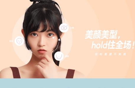 手机照相机怎么开美颜功能缩略图