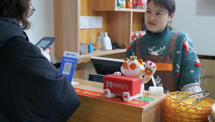网商银行客服缩略图