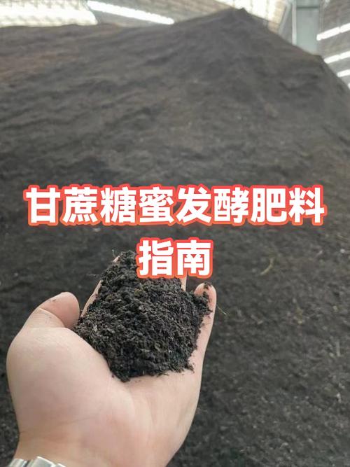 甘蔗糖蜜为什么禁止进口