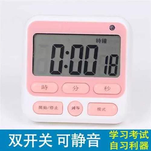 秒表静音调节方法缩略图